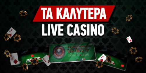 Τα Καλύτερα Ξένα Online Casino που Υπάρχουν Τα Καλύτερα Ξένα Online Casino που Υπάρχουν